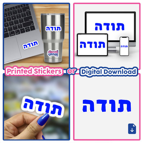 Hebrew Word for Thanksgiving (תודה) – Printable Clipart & Sticker, featuring a collage of stickers and a finger holding a blue sticker, available as a digital download for commercial use.